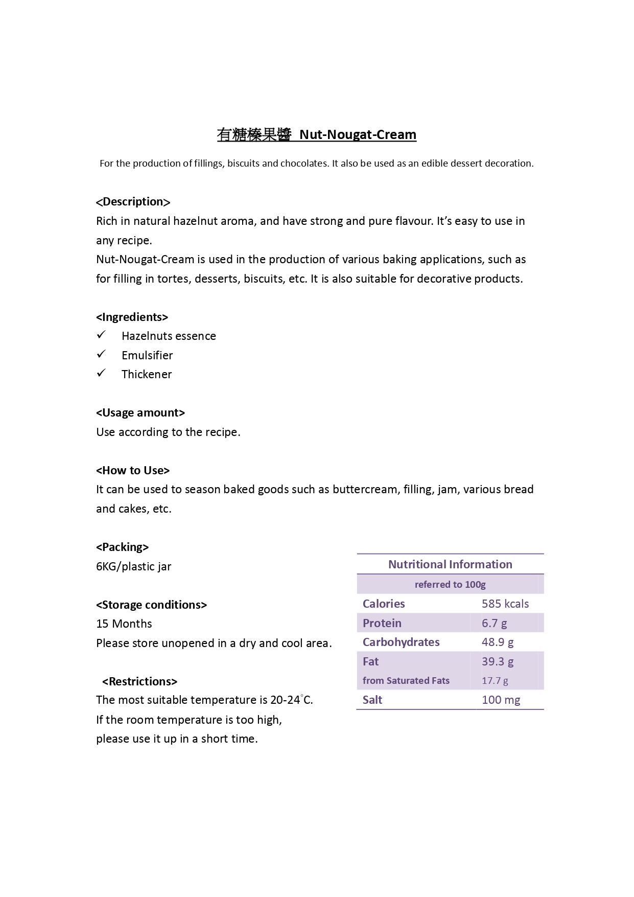 有糖榛果醬英文 page 0001