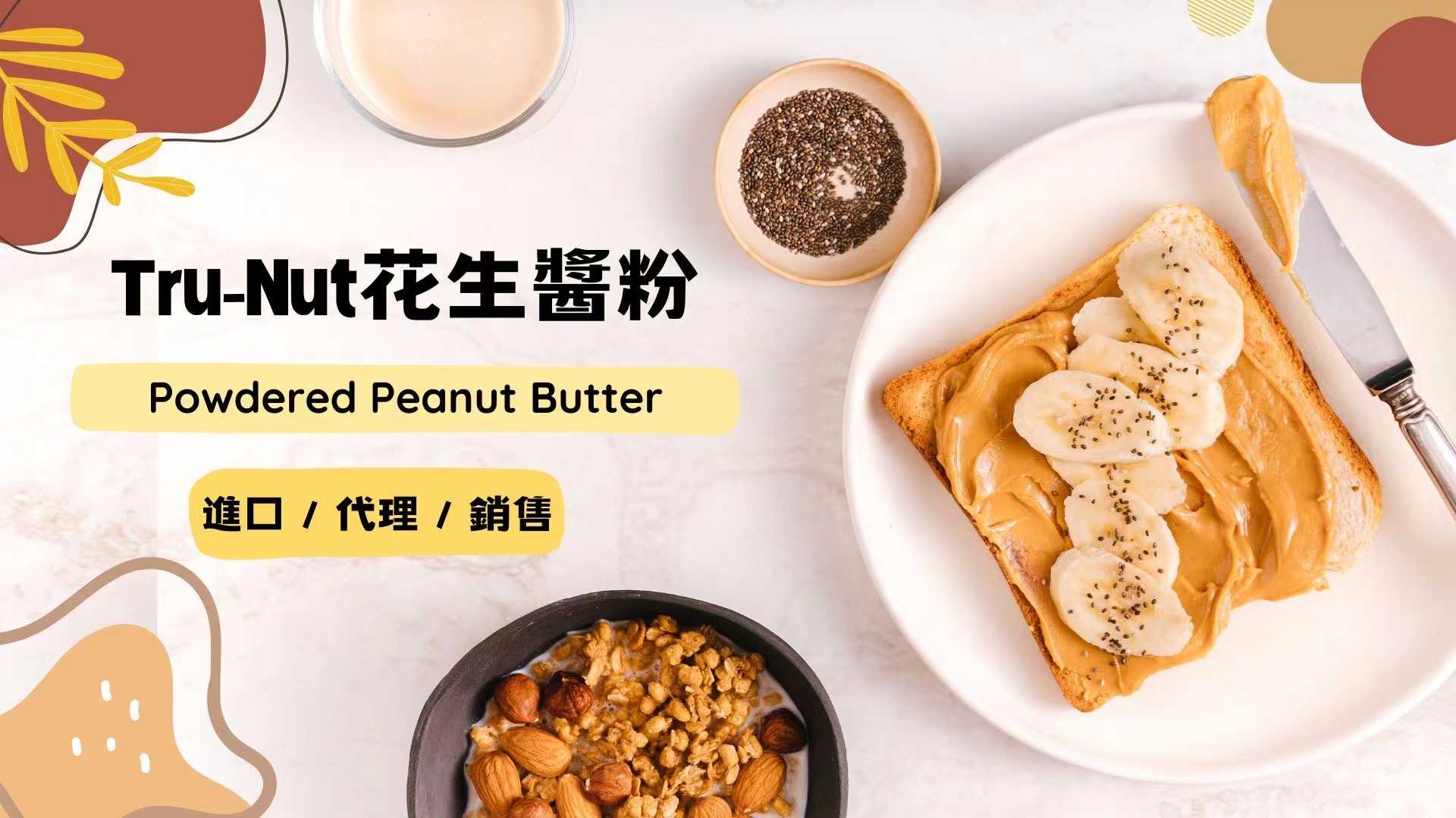 WeChat 20230905171303