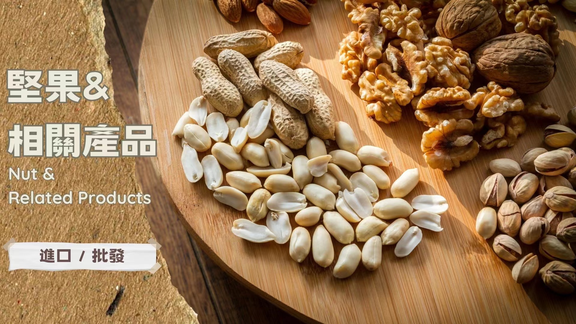 WeChat 圖0230905171327