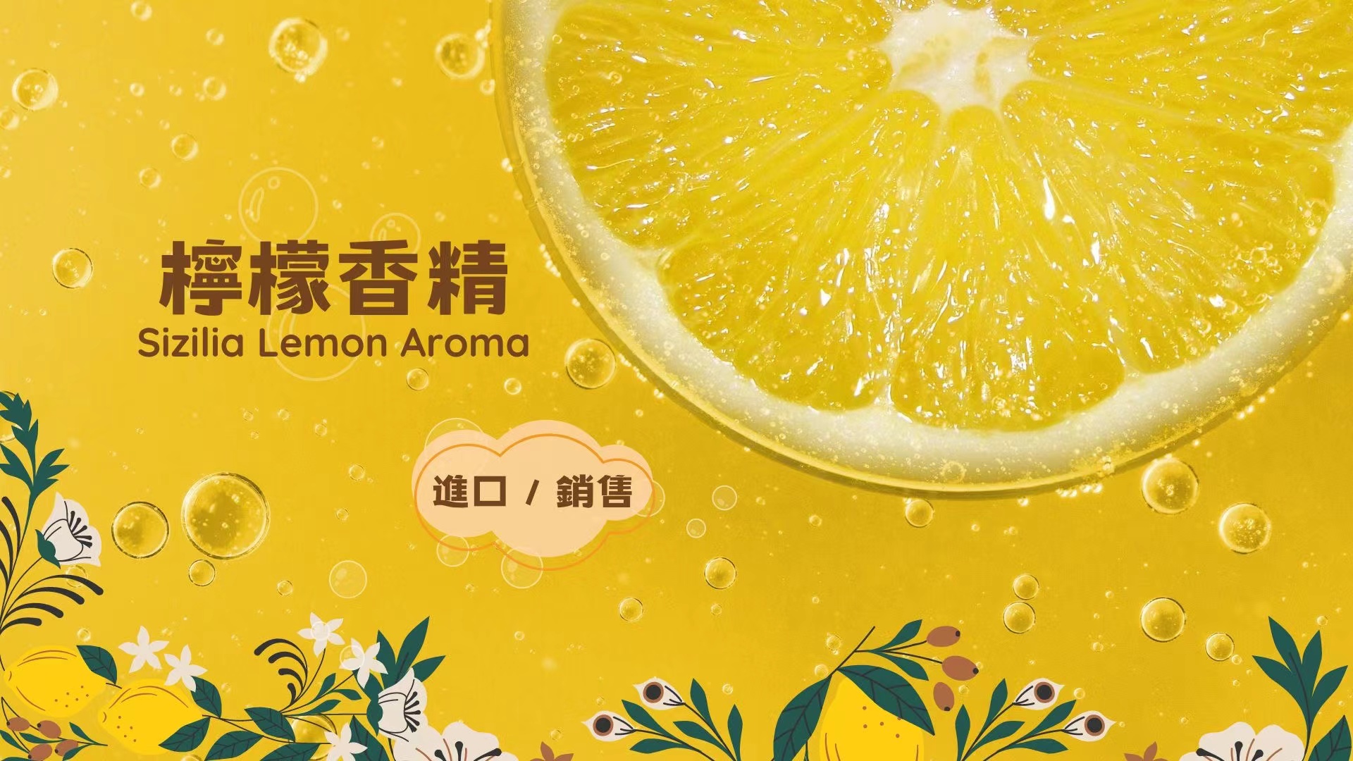 WeChat 圖片 20230912085050