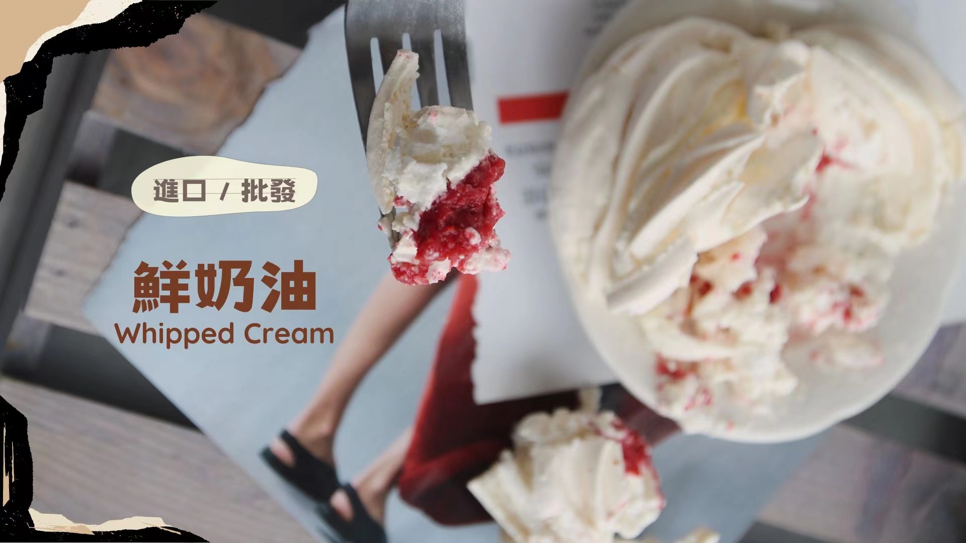 WeChat 圖片 20230912114003