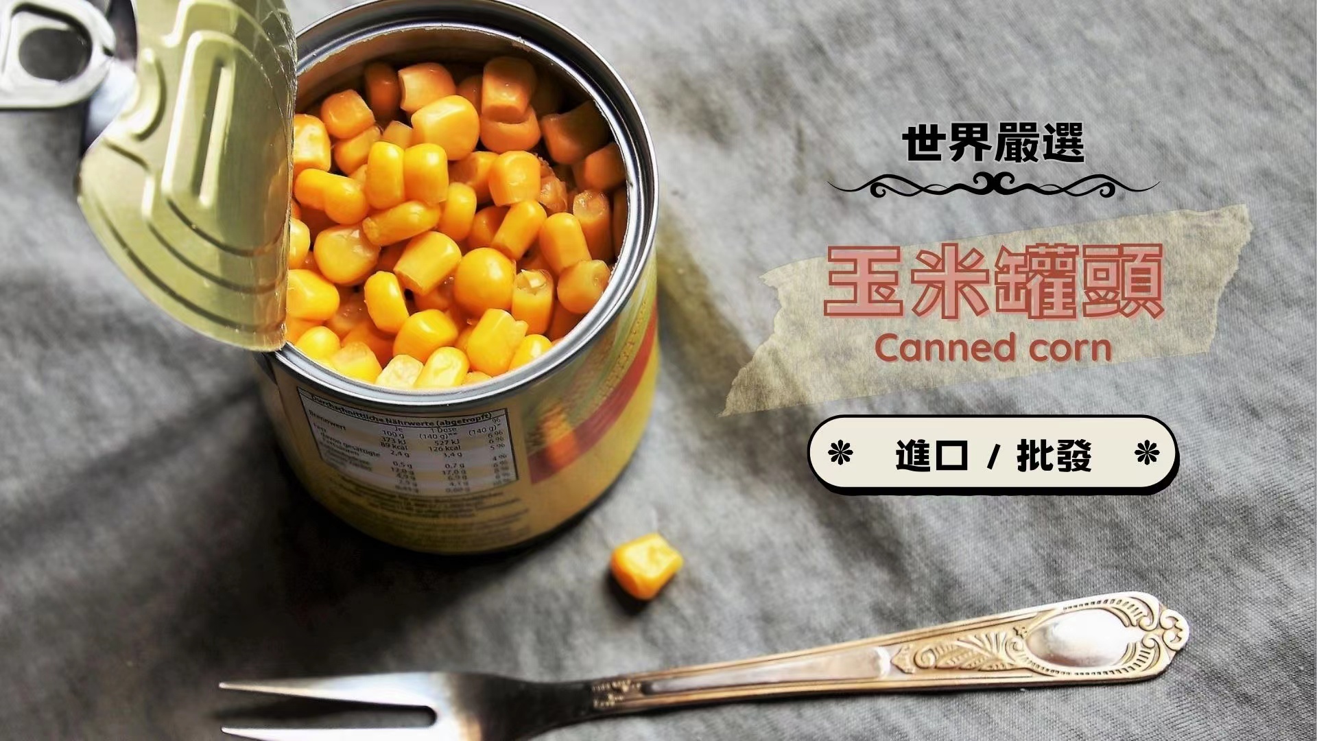 WeChat 圖片 20230912114009