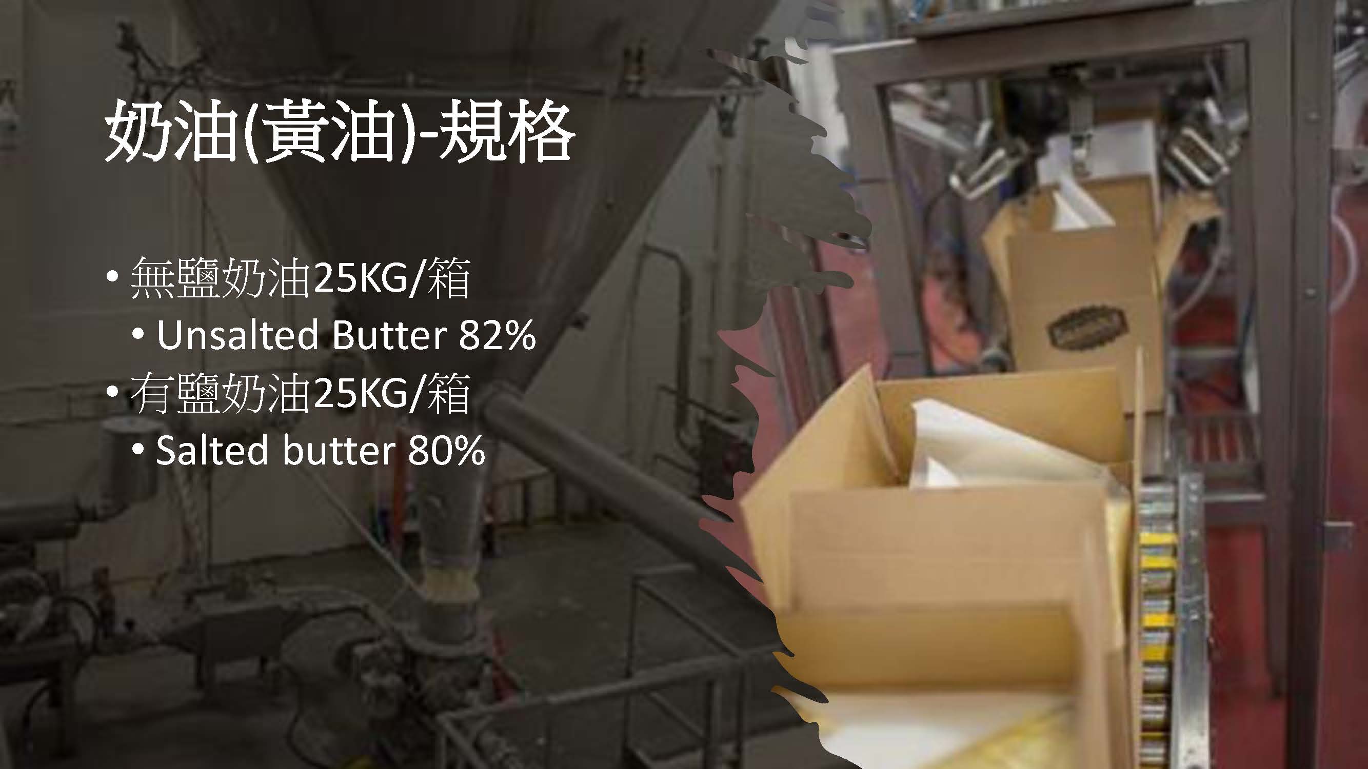 新增 PPTX Presentation 頁面 2